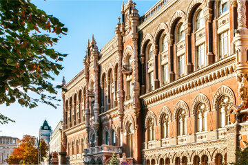 NBU