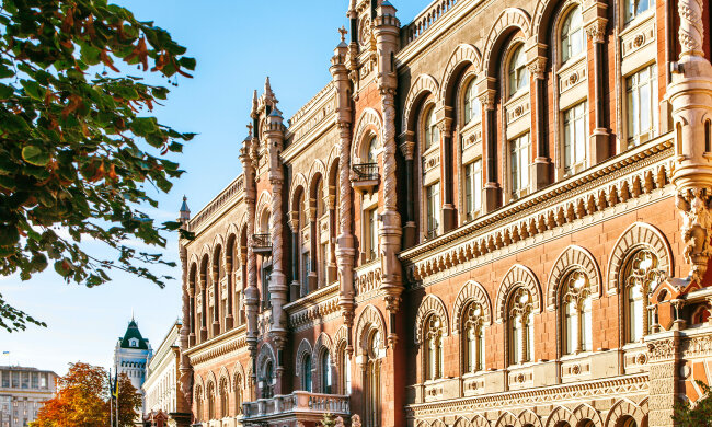 NBU